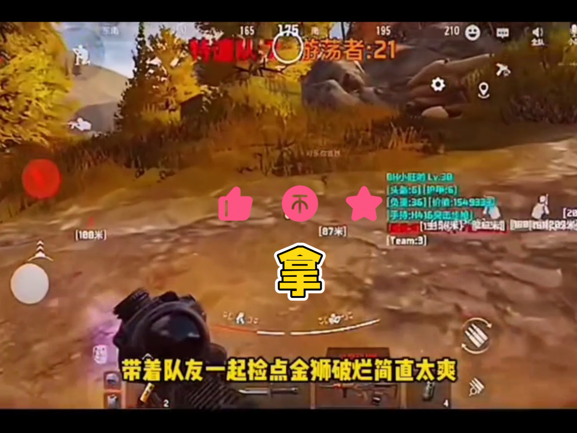 咱就说法国女人“穿碎花裙、拎菜篮子”这个梗，到底啥时候能过去？【暗区突围飞天工具】